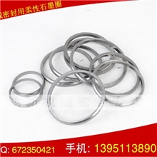 柔性石墨圈机械密封配件定做给类型大小柔性石墨垫片耐高温