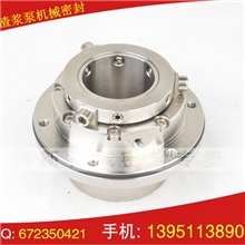 ZGJ渣浆泵机械密封石家庄工业泵厂强大泵业渣浆泵配套机械密封