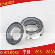 标准587机械密封博格曼机械密封约翰克兰机械密封克隆机械密封
