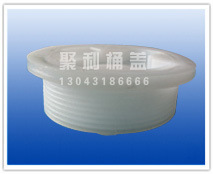 塑料桶盖优质拧的紧封的牢大桶塑料盖