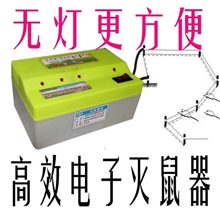 新款高效电子灭鼠器捕鼠器电猫批发零售灭老鼠捕杀千米范围