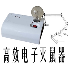最新款电子高压灭鼠器捕鼠器家用驱捕鼠器电猫灭老鼠
