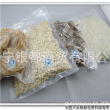 带QS真空袋20*30cm食品级真空包装袋18丝厚透明封口袋