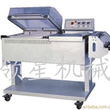 供应塑封机二合一收缩机热收缩包装机