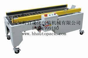 恒辉供应半自动折底封底机，胶带封底机