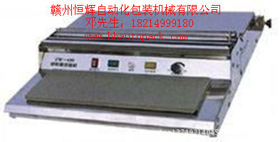 供应超市蔬菜保鲜膜包装机，水果保鲜包装机