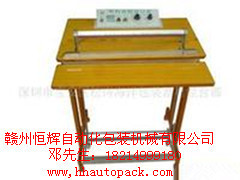 供应脚踏封口机，薄膜袋封口机