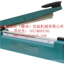 供应月饼封口机，印子日期封口机