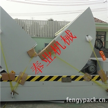 上海厂家直销180&deg;模具翻转机90&deg;金属带翻转机全自动翻转机