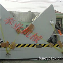 厂家供应全自动翻转机90&deg;模具翻转机90&deg;型材翻转机