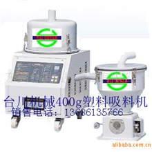 塑胶颗粒抽料机、虎门颗粒吸料机厂家