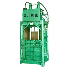 烟草压缩打包机，贵阳哪里有打包机卖，贵阳打包机总经销