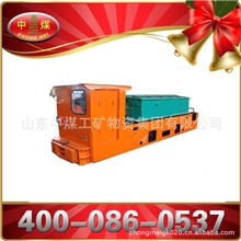 矿用隔爆设备防爆型10吨蓄电池电机车