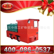 矿用防爆设备中煤8吨蓄电池电机车