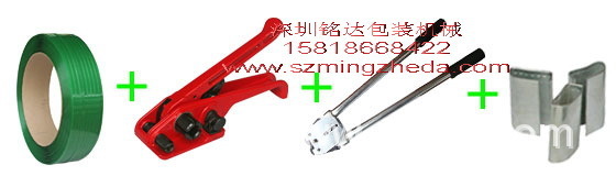 龙华手动打包机，惠州手动打包机，珠海手动打包机