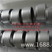 CMT250打包机切刀，CMT250打包机齿板止滑片，CMT250打包机拉紧轮