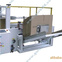 供应固尔琦纸箱自动成型封底包装机械|自动开箱机