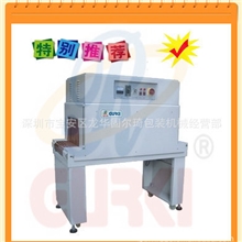 供应固尔琦GPS-4525收缩机，恒温收缩包装机/.环保膜专用收缩机械