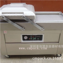 供应双室真空包装机、食品真空包装机
