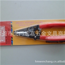 原装进口日本罗宾汉RUBICON剥线钳RKY-116B剪钳剥皮钳