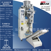 1【奔腾包装机械】BT-8320BHF加高颗粒料盘背封自动包装机械