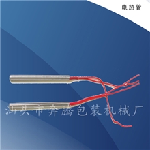 奔腾1包装机零配件，包装机械电热管，包装机电热片
