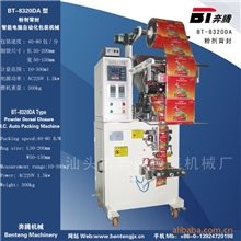 奔腾2奔腾包装机械，BT-8320DA粉剂背封包装机械，粉剂包装机