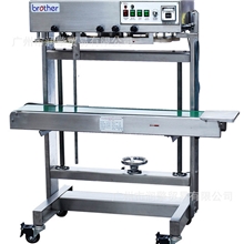 【厂家直销】brother兄弟牌FRL-600强型立式连续封口机
