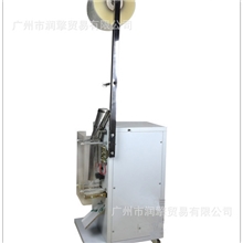 专业供应内膜分装机全自动茶叶内膜机