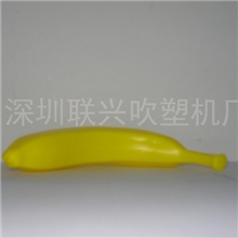 联兴吹塑加工玩具香蕉