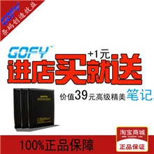 进店有送高级精美笔记本185x255mm有买就送数量有限送完为止