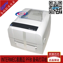 易腾迈NTERMECPF8t条码打印机标签打印机贴标机标签机打印机