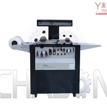 多功能贴体包装机玩具贴体包装机五金贴体包装机电器包装机