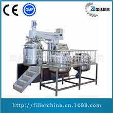 【厂家供应】真空乳化机ZRJ-500L均质机乳化机高剪切乳化机