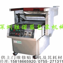 供应深圳.公明.福永.松岗贴体包装机|电路板真空保护包装贴体机