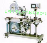 上海科泽多功能平面贴标机自动上下贴标机湿巾贴标机、贴标机、