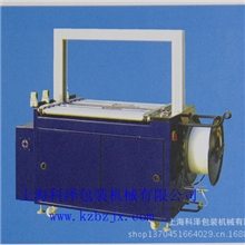 上海科泽全自动打包机捆扎机全自动纸箱打包机