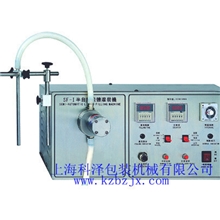 上海科泽灌装机、定量灌装机、膏液灌装机、灌装机械