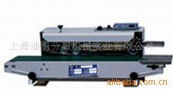 供应DK-900I塑料薄膜连续封口机食品包装袋封口机面包包装袋