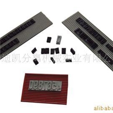 定制滚码机橡胶字粒纸箱印字专用橡胶字粒橡胶字模天然橡胶字