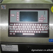 供应进口打码机喷码机品质国产机价格实惠