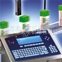 热销供应依玛仕喷码机手持喷码机