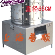 新品电动家禽去毛机/家禽脱毛机65CM/鹅毛打毛机/鸭毛家禽拔毛机