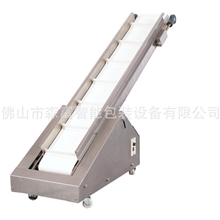 FC-B200皮带成品输送机