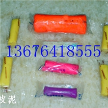 厂家供应瑞安华泽枕式包装机华泽橡皮泥包装生产线