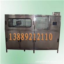 桶装水灌装设备