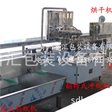 青州鲁汇牌酒水灌装生产线郑州酒水灌装机郑州市白酒灌装设备