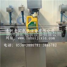 辽宁省润滑油桶脚踏式气动旋盖机辽宁润滑油桶旋盖机旋盖机厂家