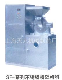 热销供应中药粉碎机打粉机超微中药粉碎机欢迎选购