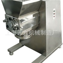 厂家供应设备操作安全摇摆式颗粒机